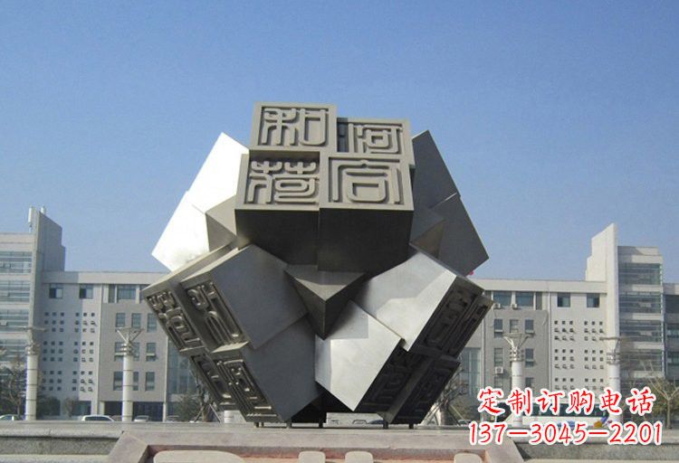 运城不锈钢广场大型印章雕塑