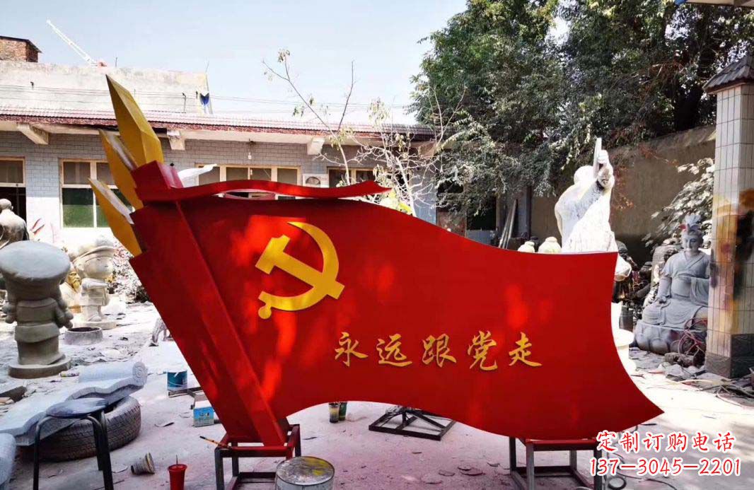 运城不锈钢党旗雕塑——象征共产党人的信念