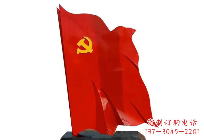 运城不锈钢广场党旗雕塑