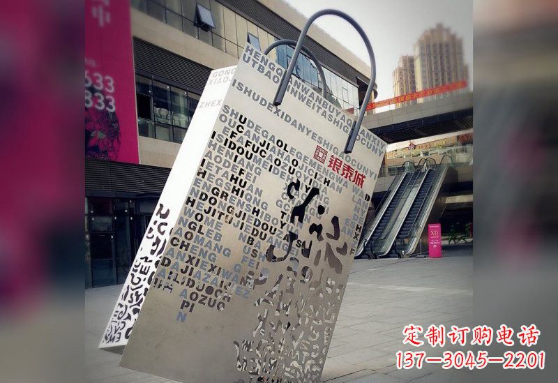 运城不锈钢广场购物袋雕塑2