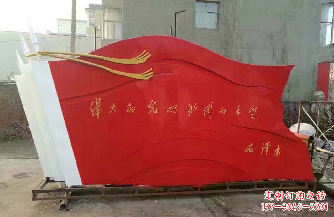 运城不锈钢广场红旗雕塑