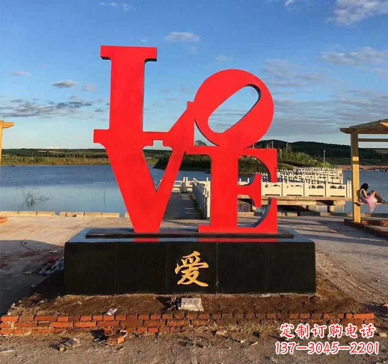 运城不锈钢广场字母雕塑