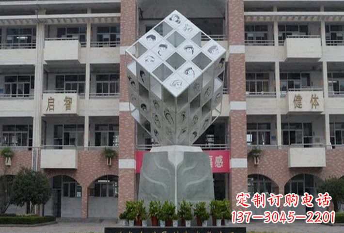 运城不锈钢汉字魔方雕塑
