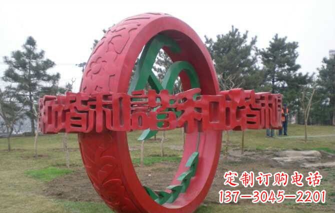 运城不锈钢和谐圆环雕塑
