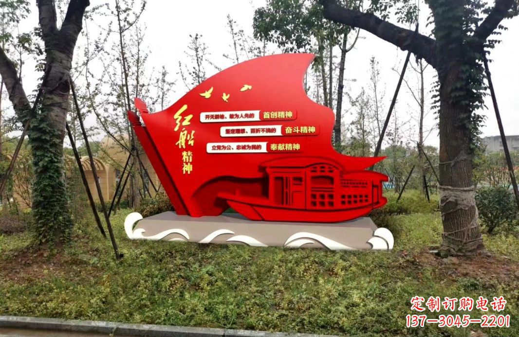 运城不锈钢红船党旗雕塑
