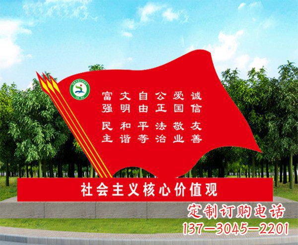 运城不锈钢红旗广场雕塑