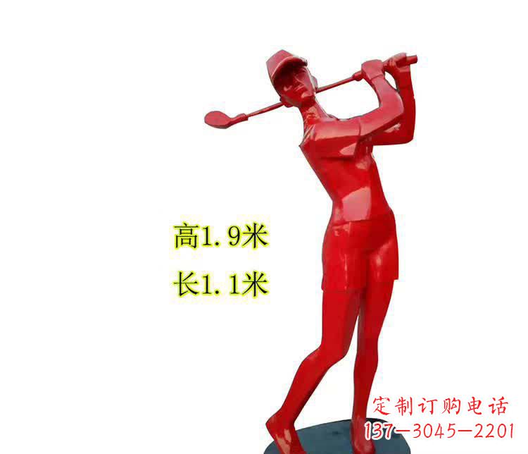 运城不锈钢户外高尔夫球运动雕塑