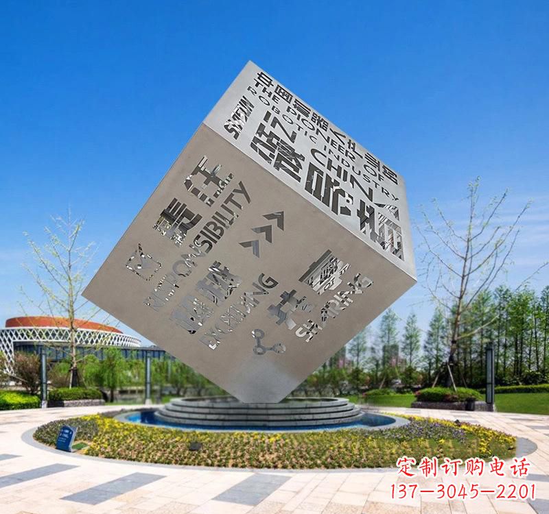 运城不锈钢户外镂空魔方雕塑