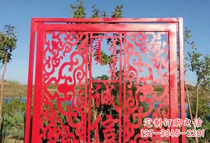 运城不锈钢剪纸社会主要核心价值观雕塑