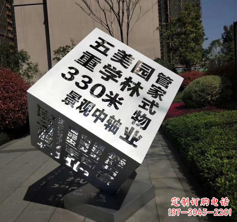 运城精致而经典不锈钢立体魔方雕塑