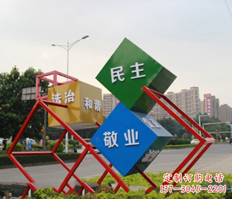 运城不锈钢菱形社会主义核心价值观城市景观雕塑