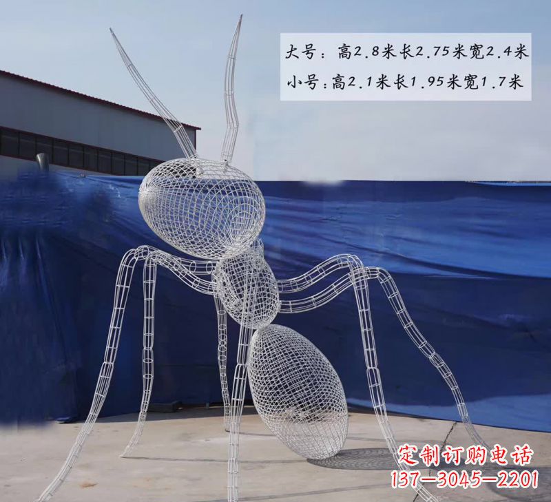 运城不锈钢镂空蚂蚁雕塑