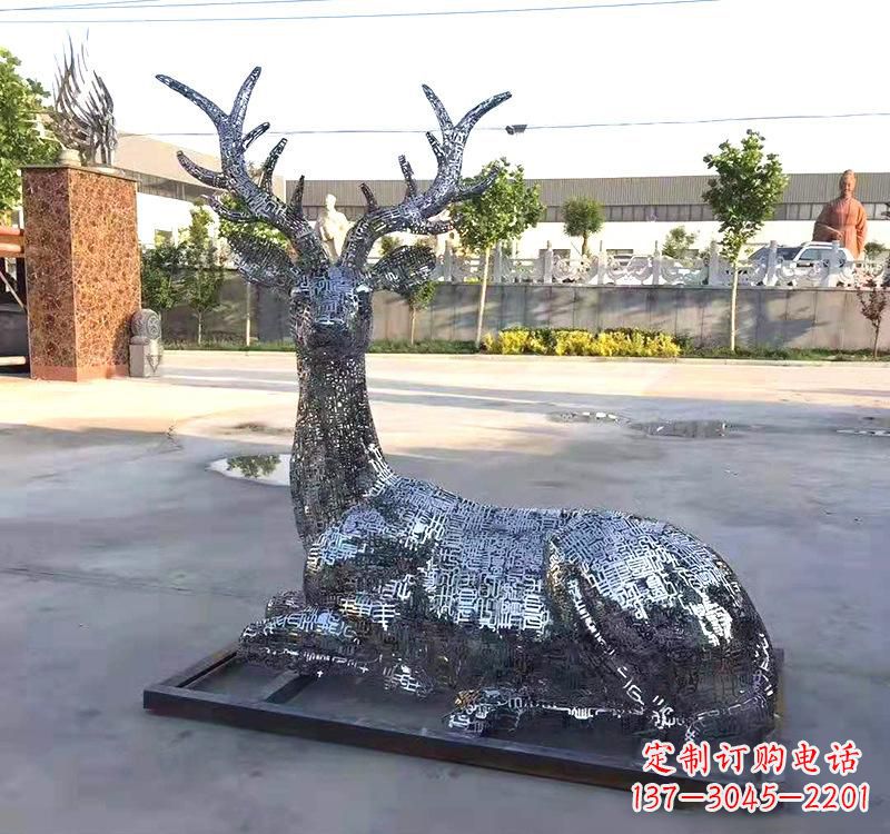 运城不锈钢镂空梅花鹿雕塑2