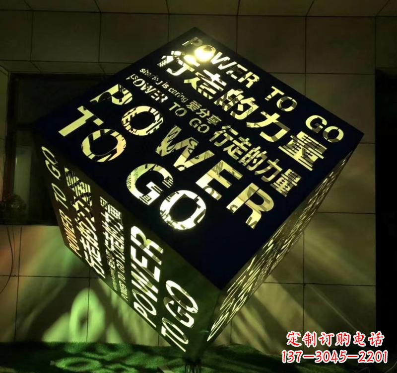 运城不锈钢镂空艺术魔方雕塑