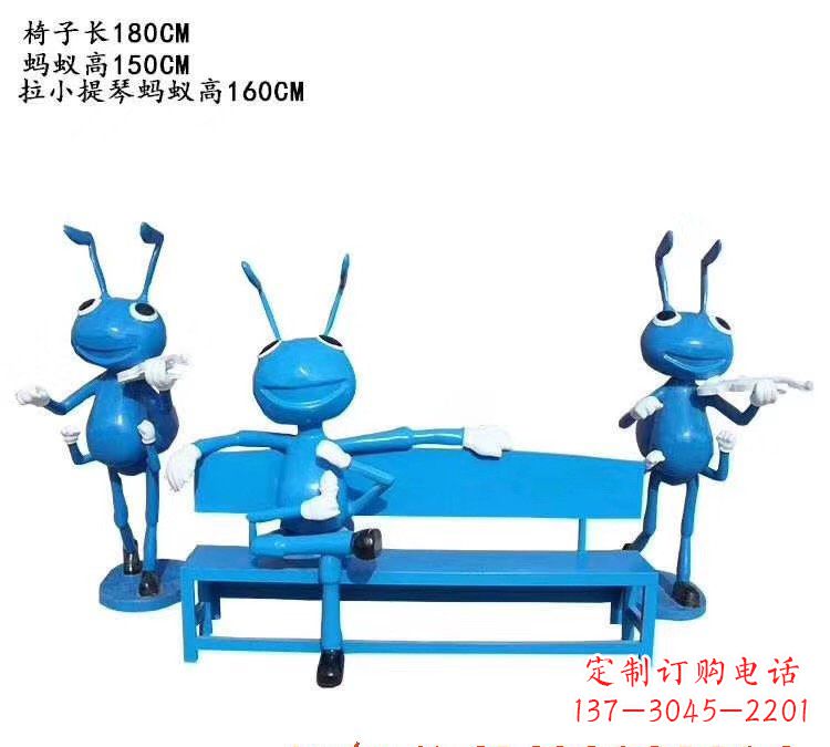 运城不锈钢蚂蚁座椅雕塑