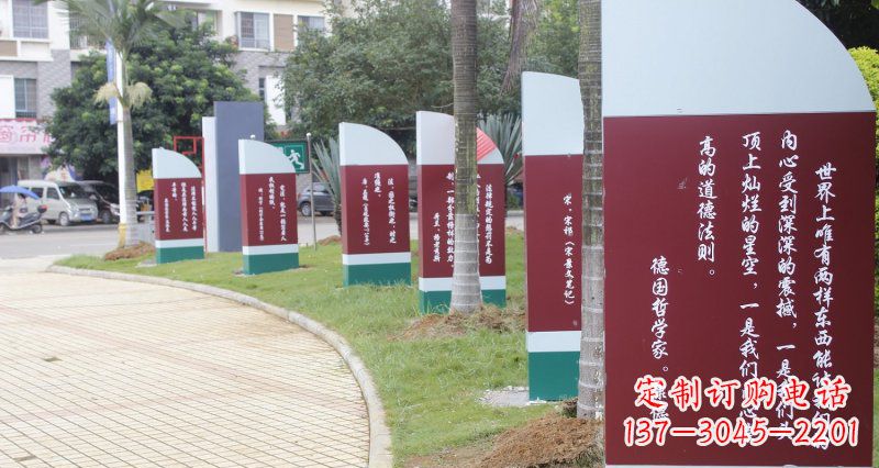 运城不锈钢名人名言标语公园雕塑