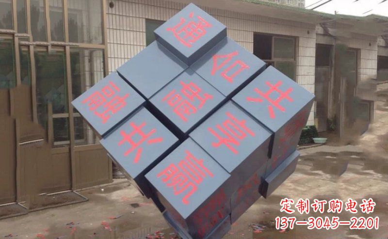 运城不锈钢魔方雕塑 (2)