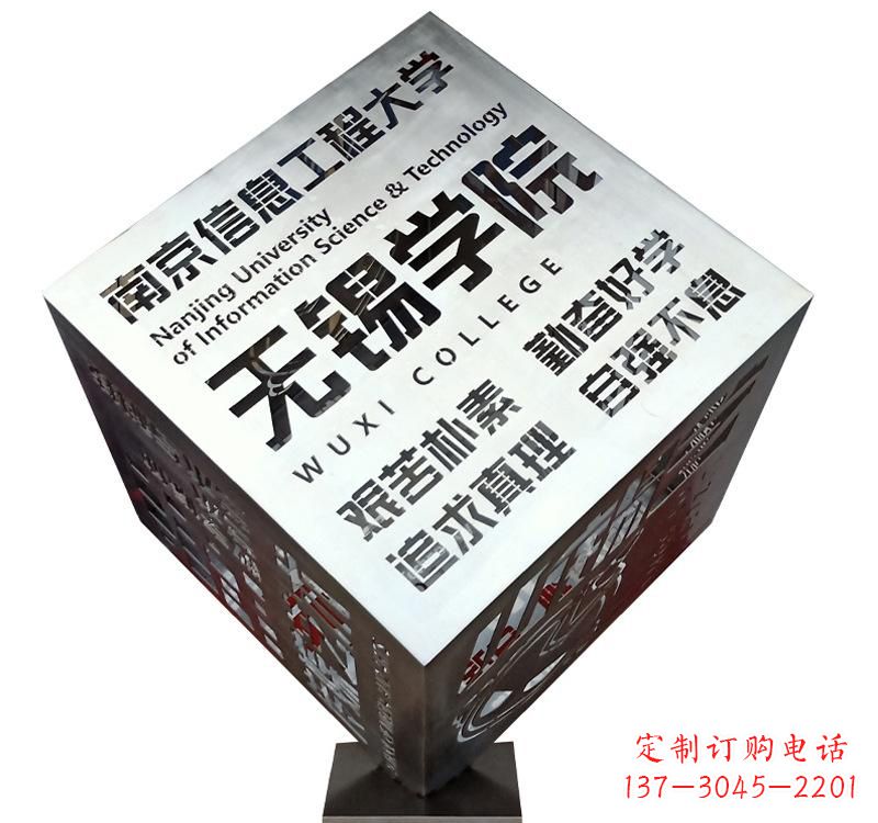 运城不锈钢魔方雕塑2