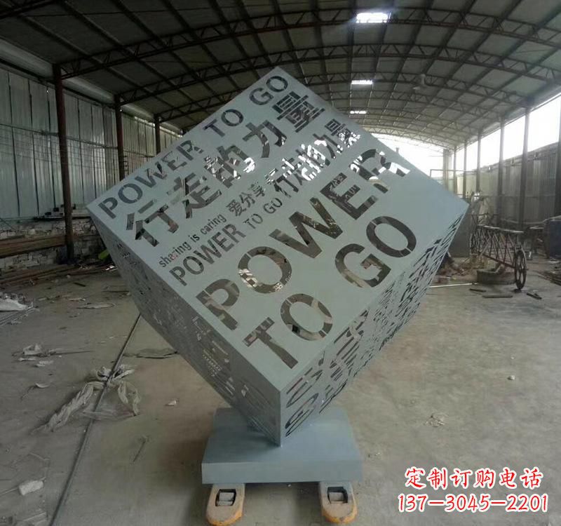 运城不锈钢魔方景观雕塑
