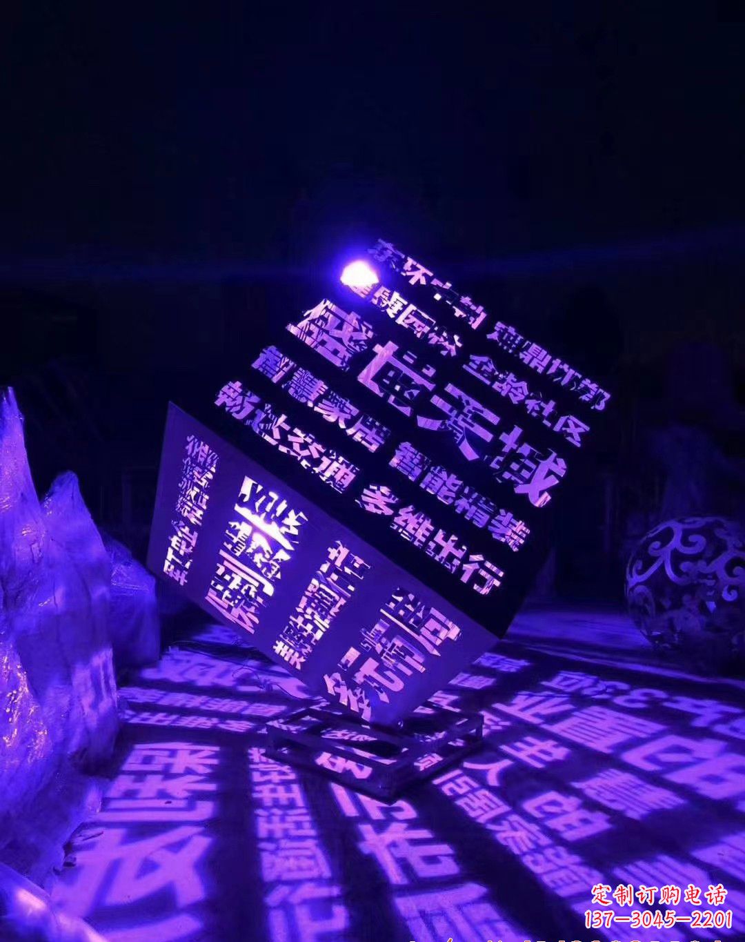 运城不锈钢魔方景观雕塑222