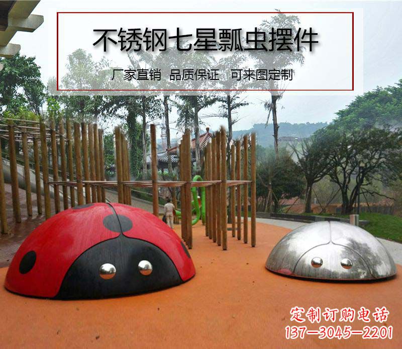 运城不锈钢瓢虫雕塑1