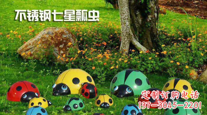 运城不锈钢七星瓢虫雕塑