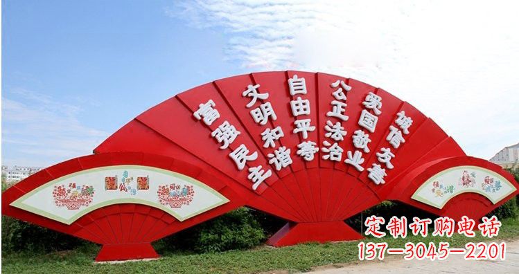 运城不锈钢扇子上雕刻社会主义核心价值观