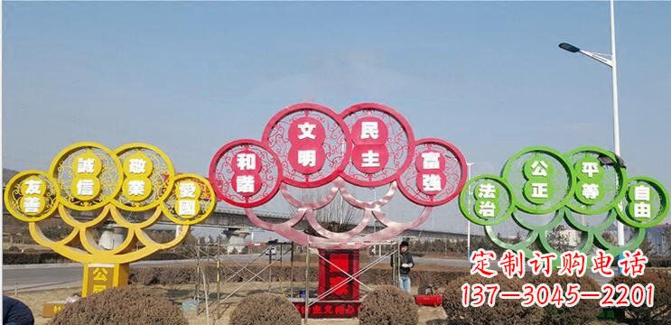 运城不锈钢社会主义核心价值观雕塑——展现社会文明进步