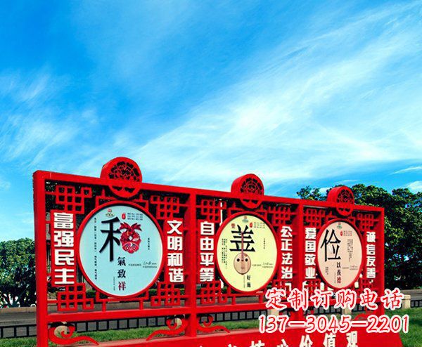 运城展现社会主义核心价值观的不锈钢雕塑