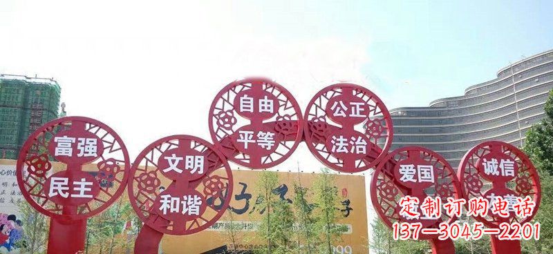 运城不锈钢社会主义核心价值观拱门雕塑