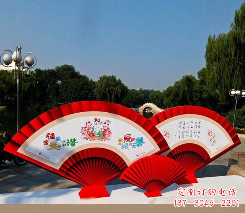 运城不锈钢社会主义核心价值观折扇雕塑