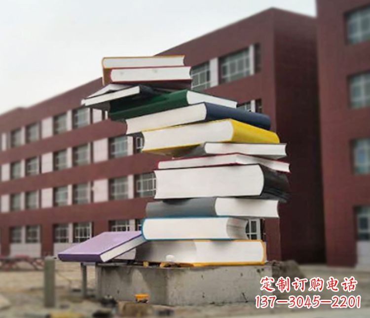 运城不锈钢书籍雕塑