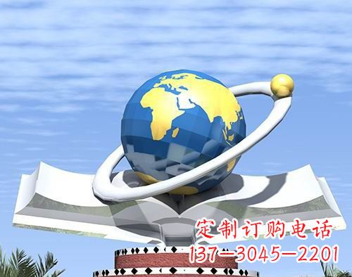 运城不锈钢书籍地球校园景观雕塑
