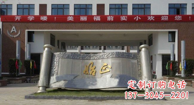 运城不锈钢书卷雕塑