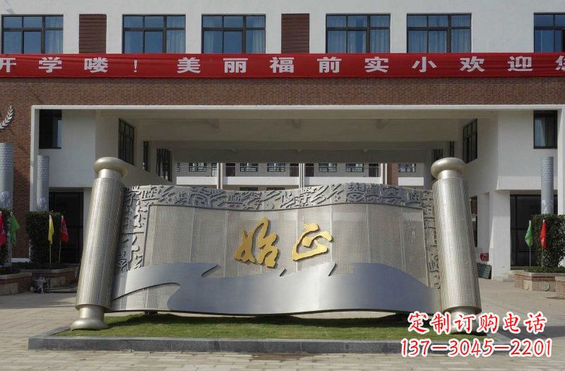 运城不锈钢书卷雕塑蕴藏着历史的精美宝藏