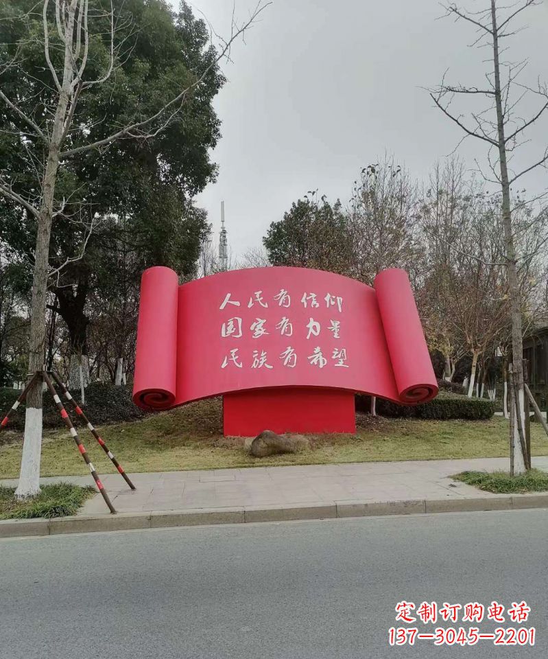 运城不锈钢书卷雕塑象征着党的理想和信念