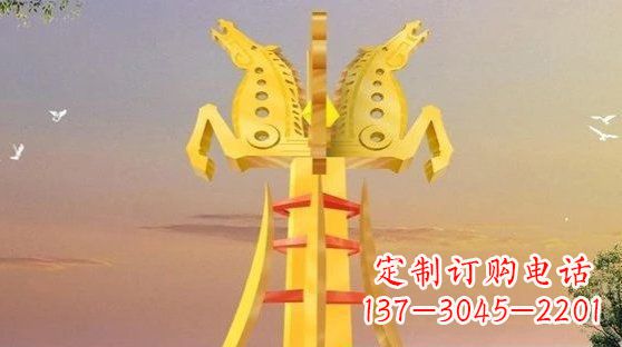 运城不锈钢双马雕塑