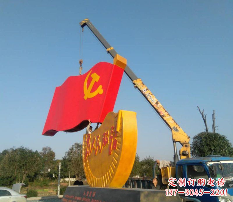 运城不锈钢为人民服务和党旗广场景观雕塑