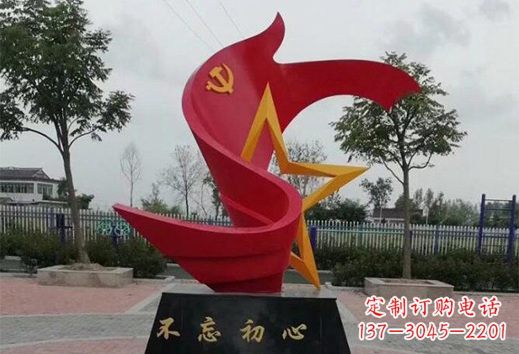 运城不锈钢五角星和党旗雕塑