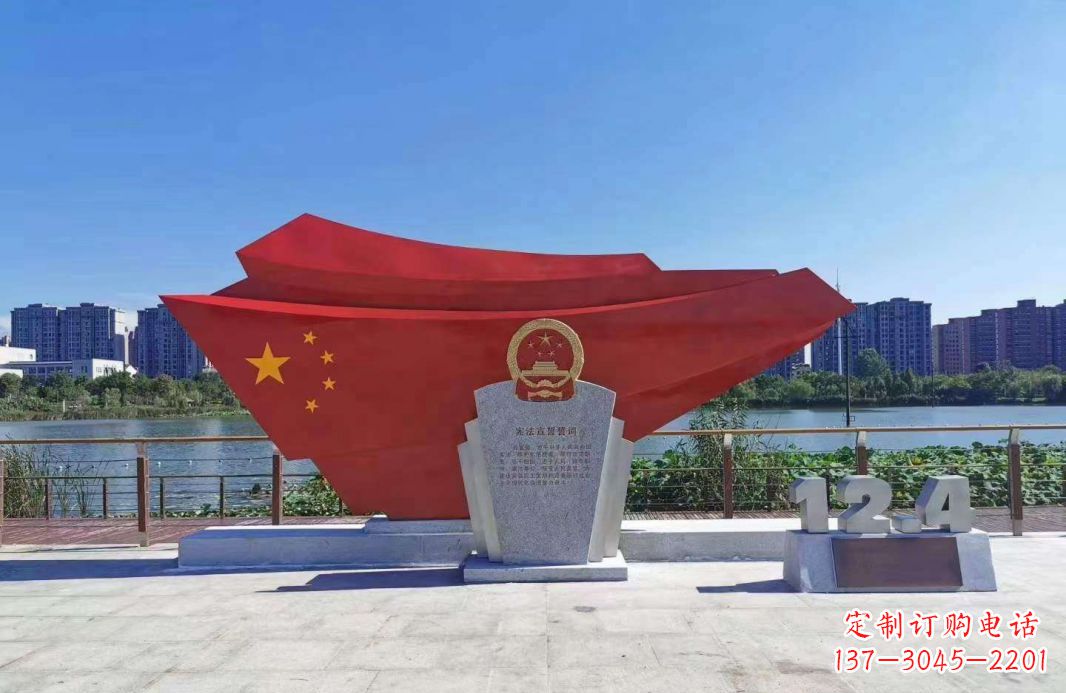 运城不锈钢五星红旗国徽雕塑
