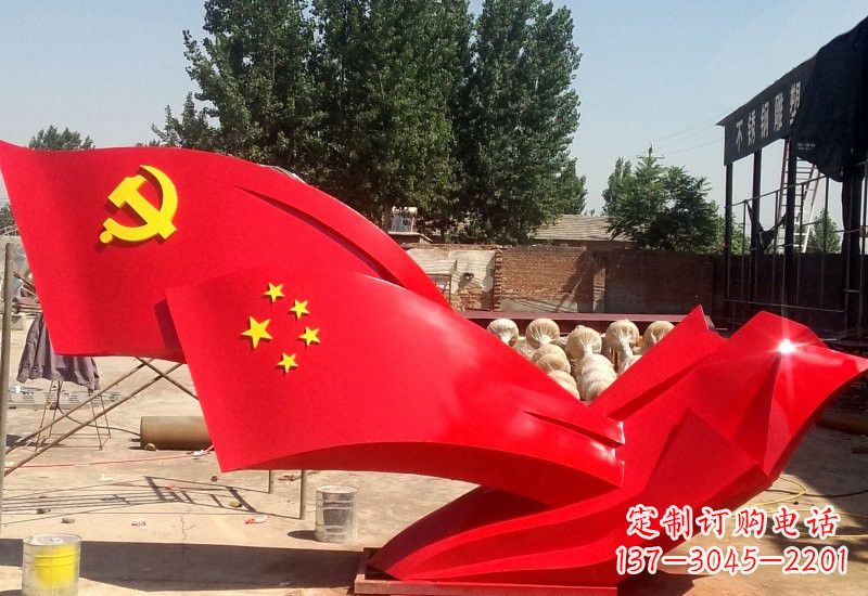 运城不锈钢五星红旗和党旗雕塑