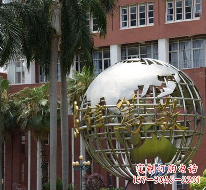运城不锈钢校训文字地球仪雕塑