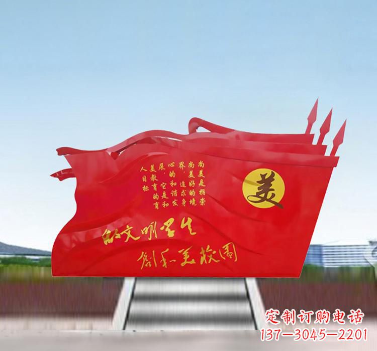 运城不锈钢校园党旗标语雕塑
