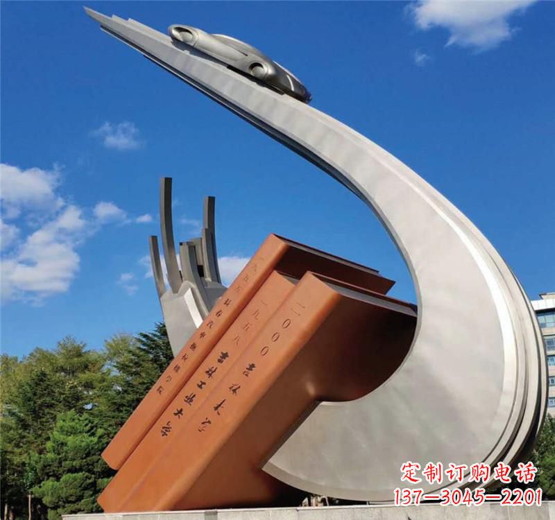 运城不锈钢校园艺术书籍雕塑