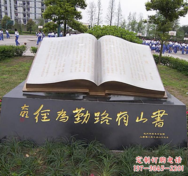 运城不锈钢校园知识书籍雕塑