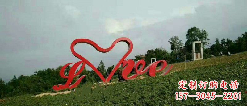 运城不锈钢心形love园林雕塑