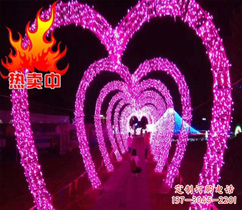 运城不锈钢心形拱门架公园雕塑