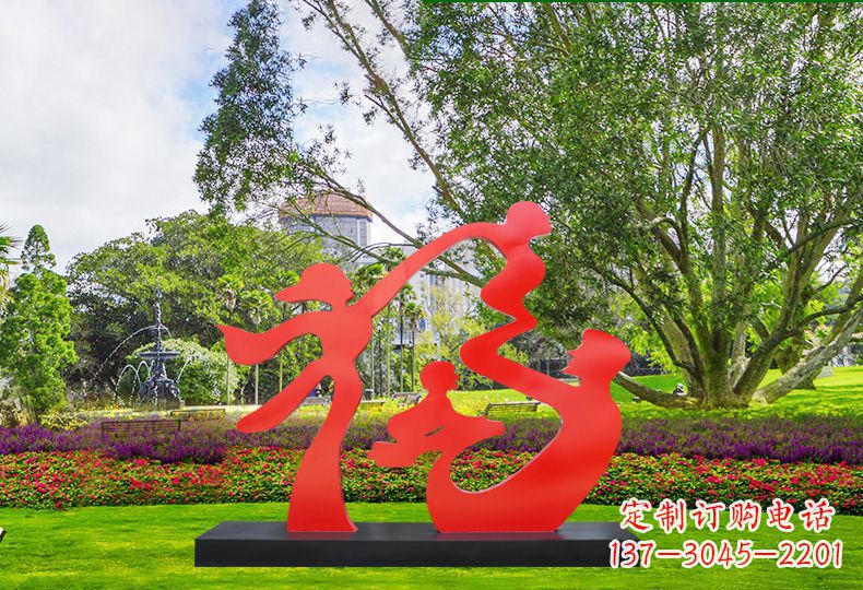 运城不锈钢园林抽象福字人物雕塑