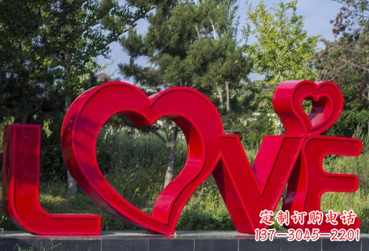 运城不锈钢园林英文字母雕塑