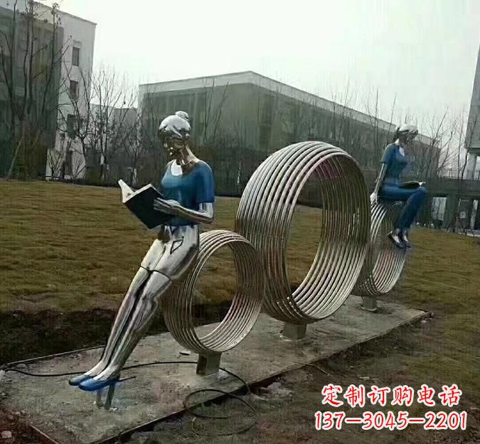 运城不锈钢圆环读书人物雕塑